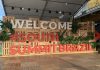MEETUP REGIONAL DO SOUTH SUMMIT BRAZIL ACONTECE NESTA QUARTA EM PELOTAS – Podcast