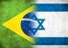 ARTIGO – A CRISE DIPLOMÁTICA ENTRE O BRASIL E ISRAEL
