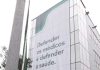 ATUAL GESTÃO DO SIMERS ENTREGA RELATÓRIO PARA O NOVO CORPO DIRETIVO QUE ASSUME A PARTIR DE JANEIRO
